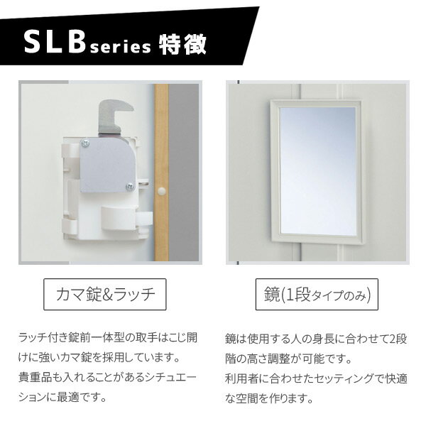 ロッカー 4人用 シリンダー錠 木目 鍵付き スチールロッカー LK-042728N ∴ SLBD-4-S2 生興 2