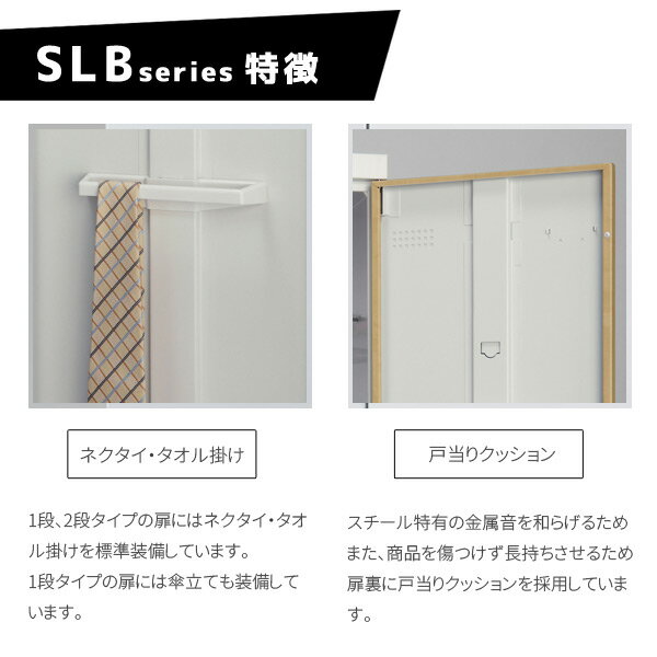 ロッカー 4人用 シリンダー錠 木目 鍵付き スチールロッカー LK-042728N ∴ SLBD-4-S2 生興 3