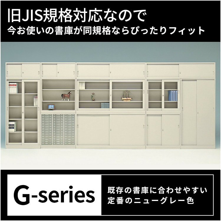 キャビネット 両開き 書庫 A4対応 オフィス...の紹介画像3