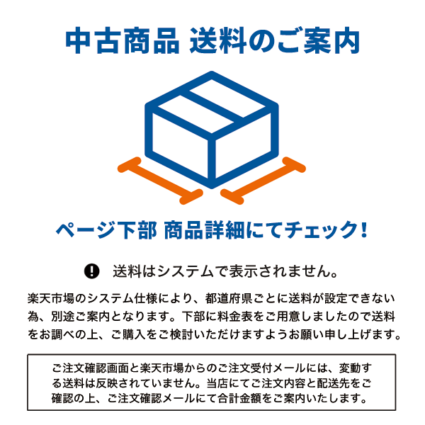 縦横伸縮ハンガーラックシングル AZ-852808B ∴ □ 【中古】 2