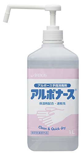 アルボナース 手指消毒剤 保湿剤配合 速乾性 1L 指定医薬部外品 1本