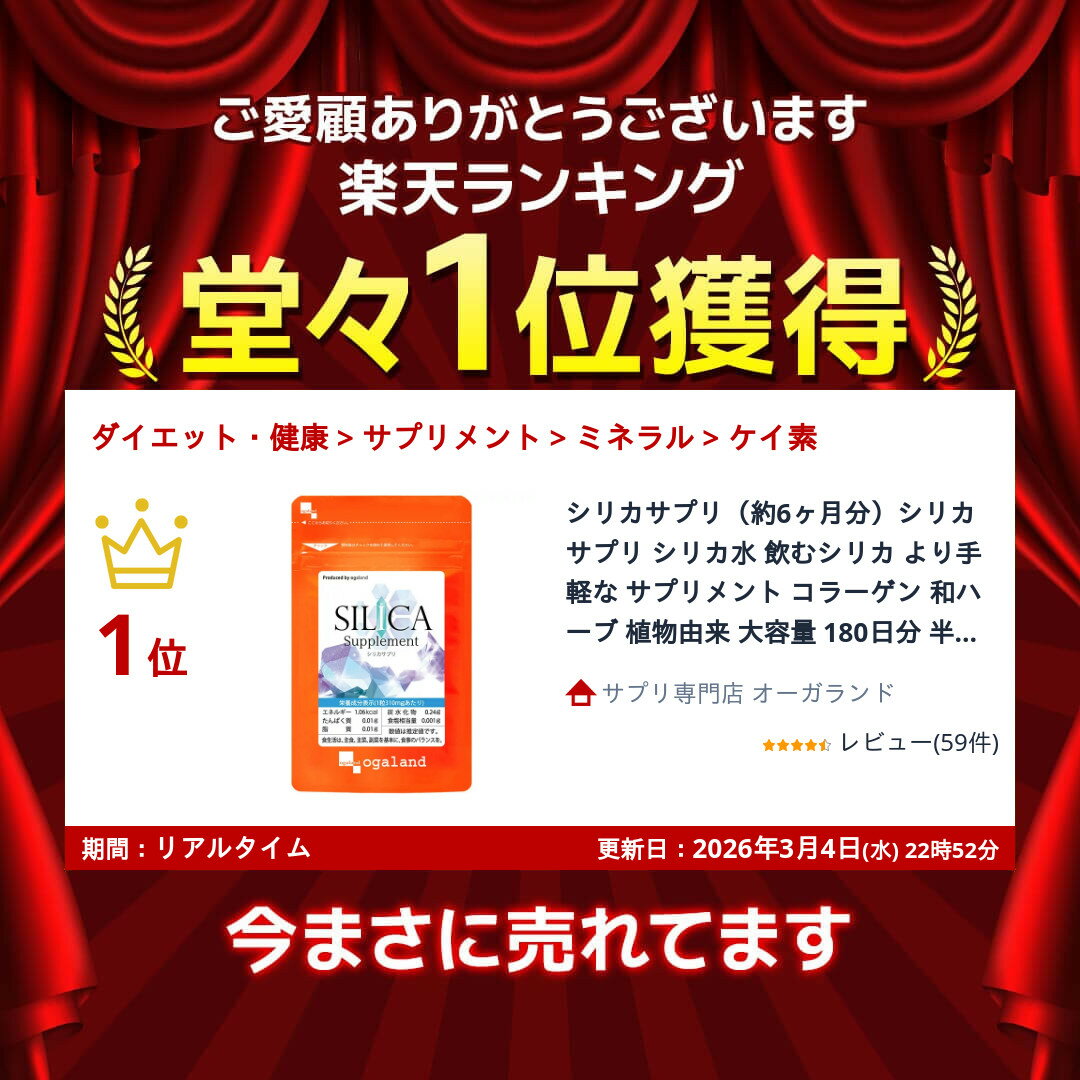 ���ꥫ���ץ����6����ʬ�˥��ꥫ ���ץ� ���ꥫ�� ���ॷ�ꥫ ����ڤ� ���ץ���� ���顼���� �¥ϡ��� ��ʪͳ�� ������ 180��ʬ Ⱦǯʬ ���������� �ݥ���Ⱦò� ����̵ �ݥ���Ⱦ��� ����̵��