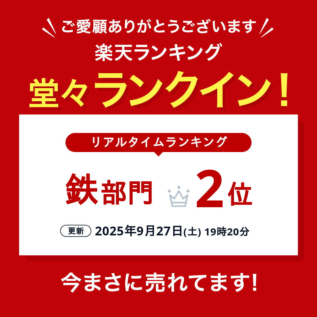 ヘム鉄＆ビタミン サプリ（約6ヶ月分）【栄養機能食品】大容量 鉄分不足 送料無料 ...