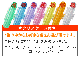 カラー 印鑑 かわいい☆ 6角美人「桜」12mm 【印鑑 銀行印 実印 はんこ】