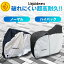 【楽天1位】高評価4.56!! 雑誌掲載 Liquidness 自転車カバー サイクルカバー こども乗せ ハイバック 超厚手 ファスナー 防水 丈夫 耐UV 簡単 ママチャリ クロスバイク ミニベロ ロードバイク 電動自転車 紫外線 厚手 耐久 チャイルド 後ろ 3人乗り カゴ