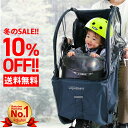 SALE開催中!!Liquidness 自転車 チャイルドシート レインカバー 自転車 子供乗せ レインカバー 自転車 前 自転車 乗り降り簡単 フロント用 前用