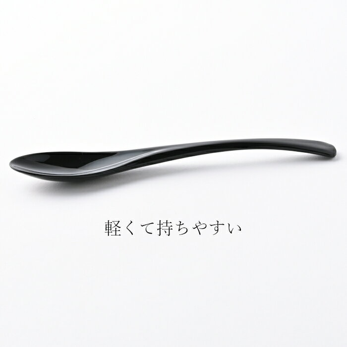 日本製 食べやすい スプーン 100本 セット 無地 黒 / スプーンセット 食洗機対応 和風 洋風 おしゃれ 使いやすい お得 日本製 国産 業務用 持ちやすい 滑りにくい 大人 家庭 カトラリー 普段使い 送料無料 母の日 土産 みやげ 敬老の日 ※