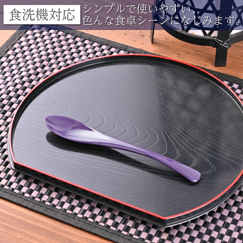 食べやすい スプーン 5本 セット 日本の伝統色 りんどう / スプーンセット 食べやすい 食洗機対応 カトラリー 和風 シンプル おしゃれ かわいい 使いやすい 実用的 日本製 国産 普段使い 送料無料 母の日 土産 みやげ 敬老の日 ※