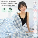 【送料無料】夏ふとん 掛け布団 タオルケット 150*200cm ガーゼケット セミダブル ダブル ブランケット 通気性いい 洗える ふとん 肌掛け布団 夏掛け...