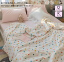 【送料無料】ガーゼケット 200*230cm クイーン キング ブランケット タオルケット 綿 可愛い 柔らかい 爽やか 掛け布団 肌布団 ふとん 夏用タオルケ...