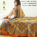 【送料無料】冷房対策 タオルケット 可愛い 綿100% 掛け布団 北欧風 柔らかい 吸湿 速乾 ガーゼケット クイーン 200*230cm 夏掛け布団 キング ...