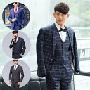 【送料無料】3ピーススーツ チェック柄 結婚式スーツ スーツ メンズ 上下セット フォーマル スリーピース メンズスーツ 3点セット ジャケット+パンツ+ベスト...