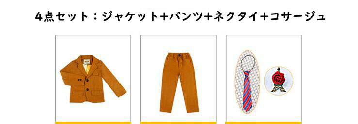 男の子スーツ子供服紳士服ジュニアスーツ