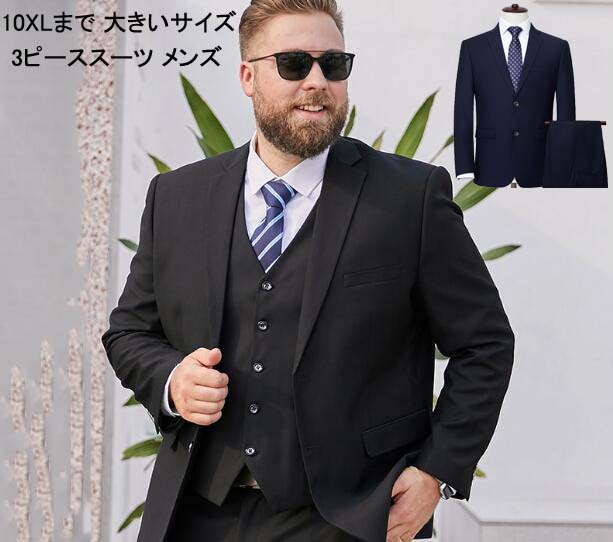 おひさま 通販