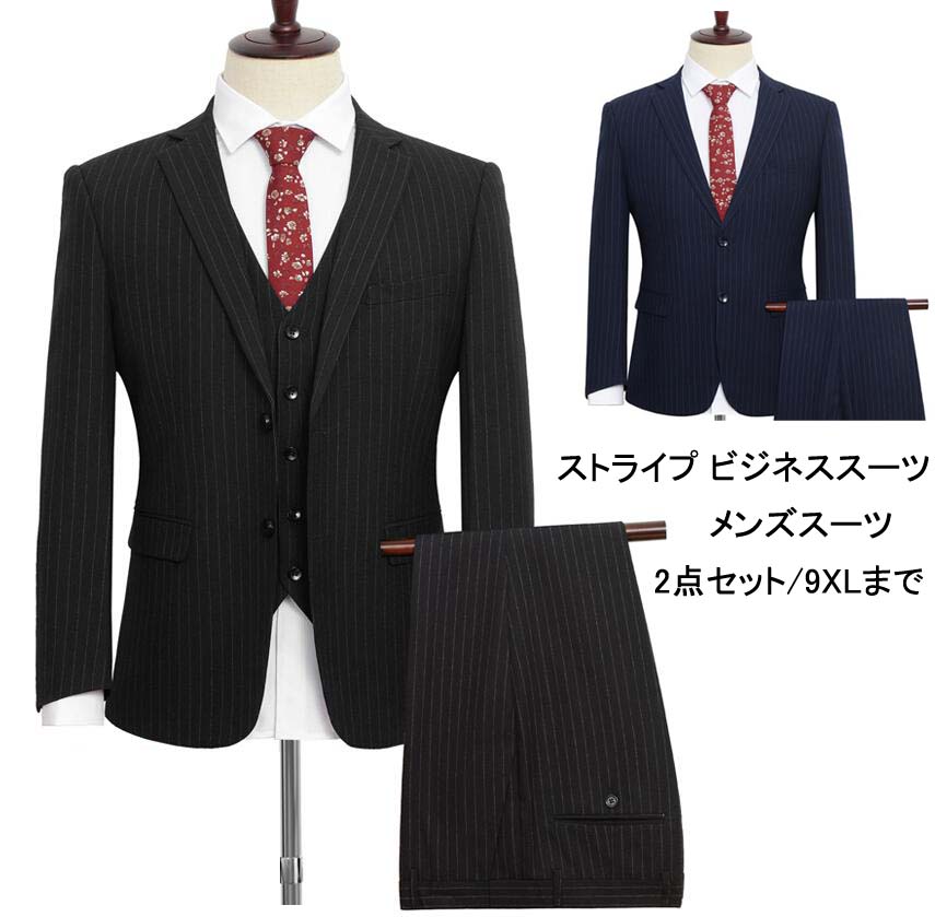 おひさま 安売り