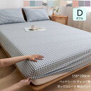 【送料無料】綿100% 150*200cm 選べる11色 マットレスカバー ベッドカバー BOXシーツ 吸湿速乾 寝具シーツ ボックスシーツ ベッドシーツ ベッ...