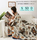 【送料無料】タオルケット 150*200cm ブランケット 5重 洗える 肌掛け布団 シングル セミダブル ダブル 柔らかい 吸湿 速乾 夏掛け布団 ふとん ガ...