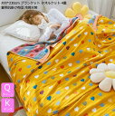【送料無料】ガーゼケット 夏掛け布団 200*230cm 冷房対策 ブランケット 4重 タオルケット クイーン キング 肌掛け布団 消臭殺菌 可愛い 肌ふとん ...