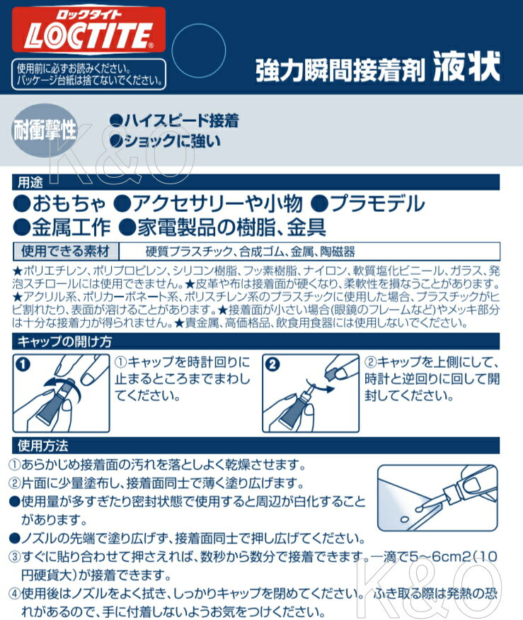 ライオン事務器つりさげ名札 ヨコ型 ソフトタイプ 平ひも レッド N73SR-10P 1パック（10個）