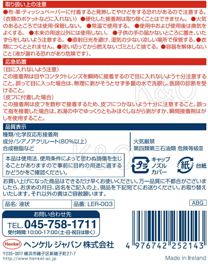ライオン事務器つりさげ名札 ヨコ型 ソフトタイプ 平ひも レッド N73SR-10P 1パック（10個）