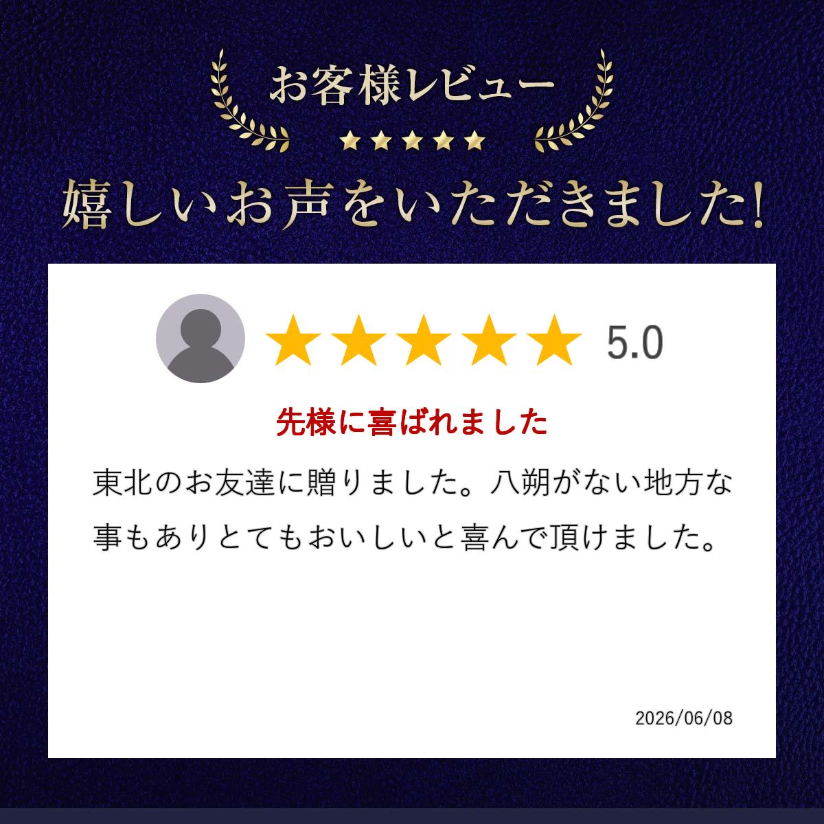 【 最強配送 送料無料 ギフト対応可能 】 JA 因島 はっさくゼリー 12個 お歳暮 ゼ...