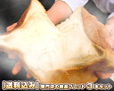 イギリスパン 8枚薄切り【紀ノ国屋】
