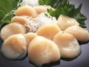【鮮魚】むき帆立貝〈ムキホタテ〉1パック、15玉入、500g前後