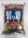 【乾物】混合節〈コンゴウブシ〉【薄削り】混合節削り4番1パック、500g