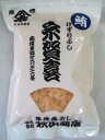 【鰹節】鮪節〈マグロブシ〉【細削り】糸賀喜〈マグロ〉1パック、35g