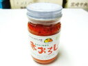 【乾物】赤おろし〈アカオロシ〉1瓶、150g