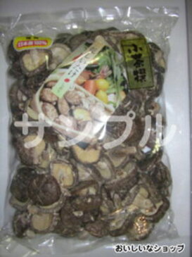 【乾物】干し椎茸〈ホシシイタケ〉種類：小茶撰り〈コチャヨリ〉並1パック、500g