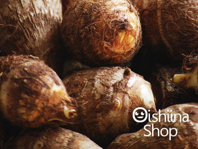 石川小芋〈イシカワコイモ〉別称:衣かつぎ〈キヌカツギ〉500g前後、12〜25個前後