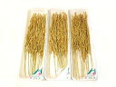 稲穂〈イナホ〉1パック、50g〜100g前後