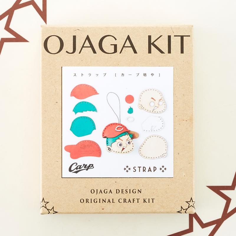 「OJAGA DESIGN」 オジャガデザイン　広島東洋カープ　カープ坊や ワークショップキット