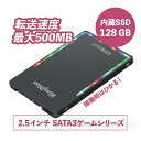 【128GB】タイプです。 ●ブランド：kingdian ●モデル：RGB SSD ●カラー：ブラック ●インターフェースタイプ：SATA3 ●ハードディスクのサイズ：2.5インチ ●書き込みデータ転送速度：500（MB / s） ●読み取りデータ転送速度：470（MB / s） ●フラッシュアーキテクチャ：TLC3層ユニット ●物理的寸法：100 * 70 * 7mm ●容量：128G、256G、512G、1TB シリーズ ●安定性、耐久性、静粛性、環境にやさしい。 ●3D NAND、フラッシュ+ SMIコントローラーの完璧な組み合わせ。 ●RGBダイナミックライト効果、通常のハードドライブよりもクール。 ●インターフェイス：SATA3（6.0Gb / s）、SATA2（3.0Gb / s）と互換性があります。 ●PC、ラップトップ、IPC、組み込みコンピューター、シンクライアント、ミニPC、POSマシン、オールインワンPCなどに使用します（ゲームコンピューターに推奨） ●パッケージに含まれるもの：2.5インチRGBソリッドステートドライブ