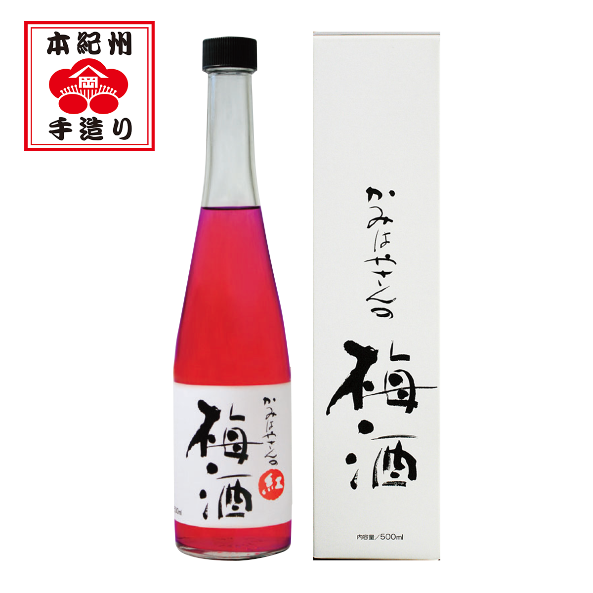 岡畑農園 かみはやさんの梅酒〈紅〉500ml＜Alc11％＞