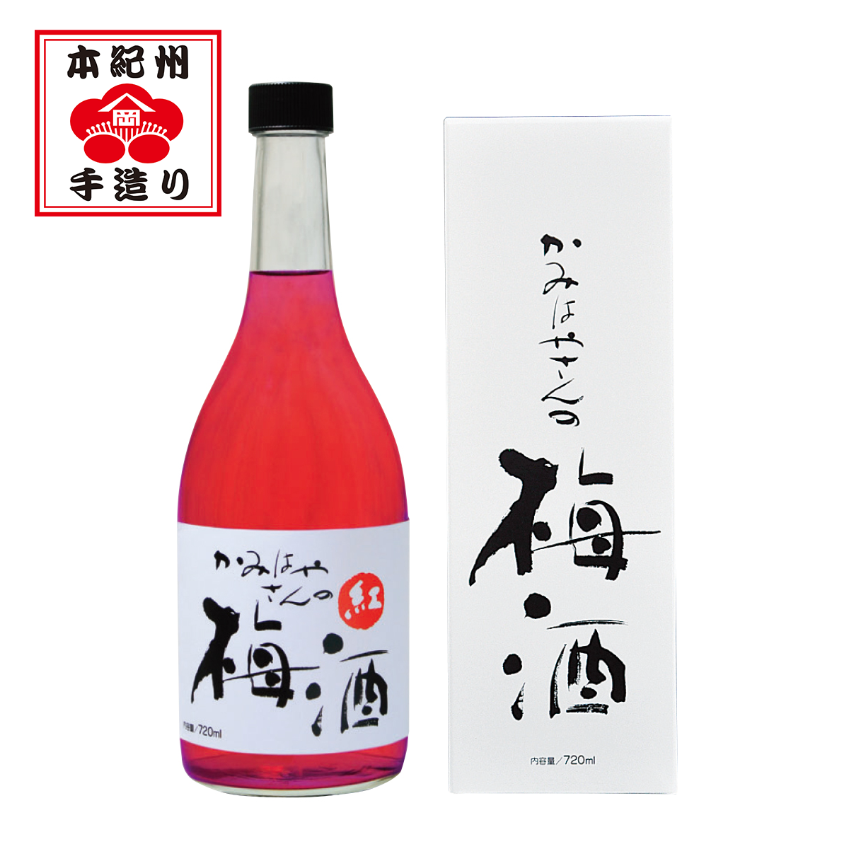 岡畑農園 かみはやさんの梅酒〈紅〉720ml＜Alc11％＞