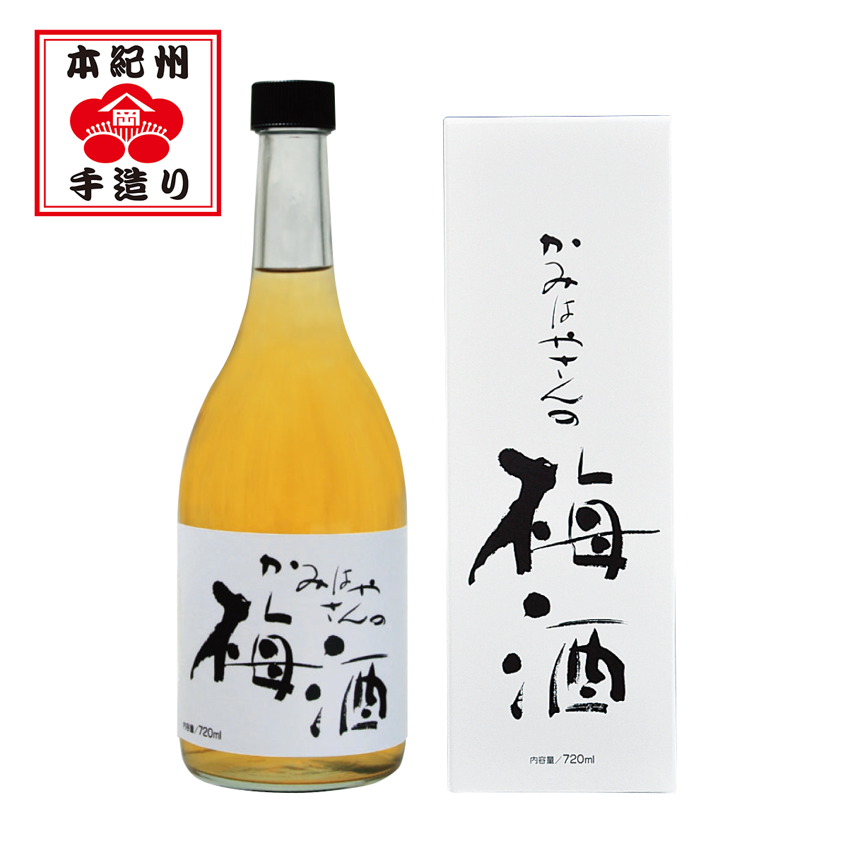 岡畑農園 かみはやさんの梅酒〈白〉720ml<...の紹介画像2