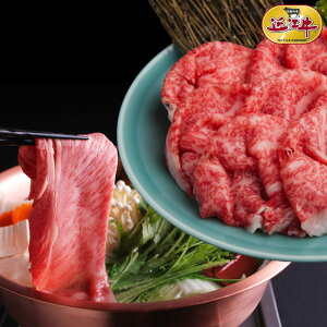 牛肉　肉　近江牛　セット　☆総内容量1.1kg☆4、5人前近江牛　しゃぶしゃぶセット【御礼・御祝・内祝】御中元 御歳暮　御年賀　ギフト【あす楽】【冷凍】【ランク別ポイント変倍】【超ポイントバック祭】