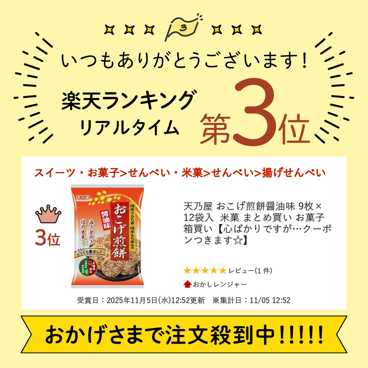 ŷǵ�� ���������߾���̣ 9���12���� �Ʋ� �ޤȤ��㤤 ���ۻ� Ȣ�㤤�ڿ��Ф���Ǥ����ĥ����ݥ�Ĥ��ޤ�����