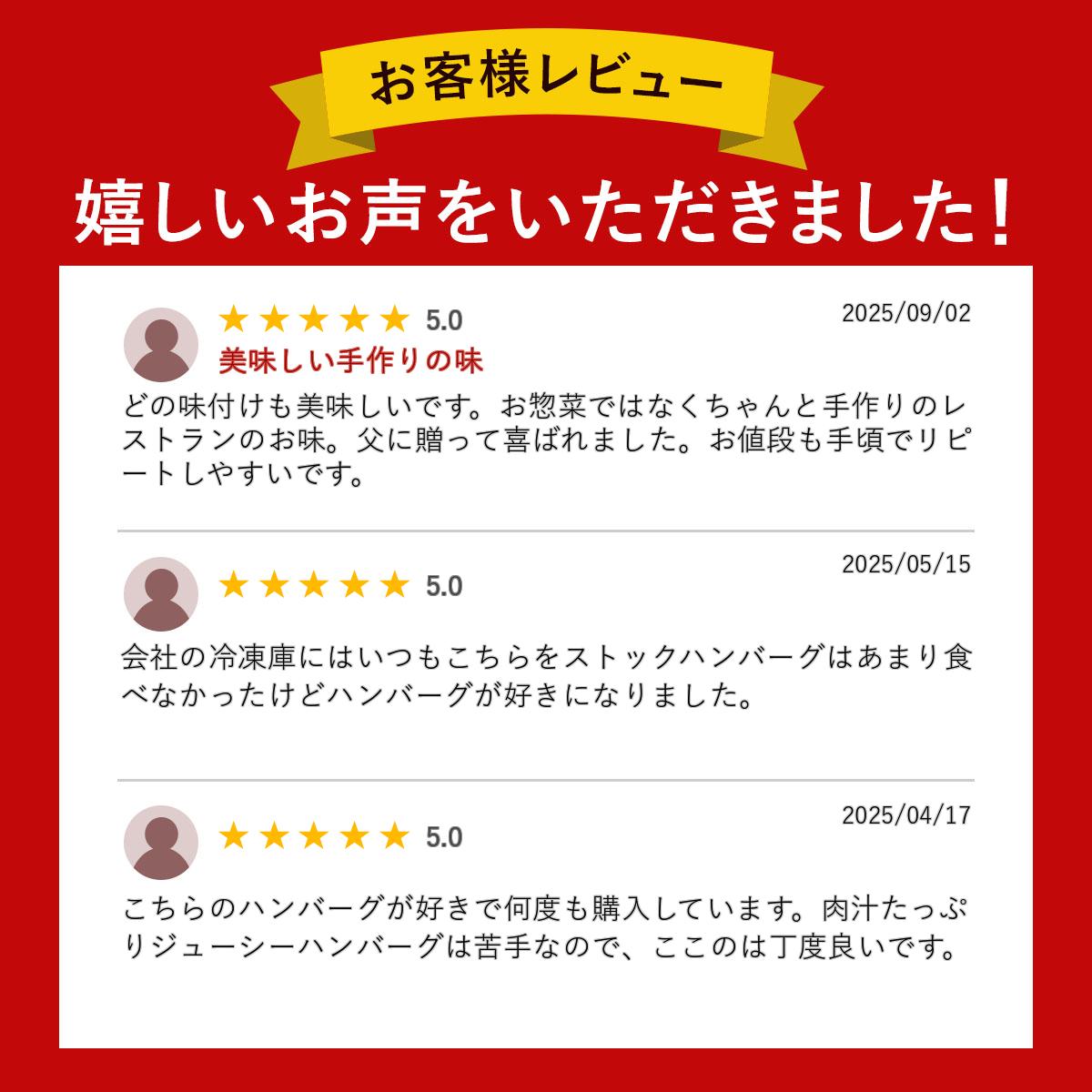 黄金比率のおかわりハンバーグ食べ比べセット 3種類×1パック ( 送料無料 詰め合わせ おかわり おかず 冷凍おかず セット おかずセット 冷凍食品 お弁当 無添加 お惣菜 惣菜 温めるだけ ギフト プレゼント お取り寄せ 手作り 宅配 贈り物 お惣菜おかわり ) okawari88-10000090 お惣菜 おかわり サンプル画像3
