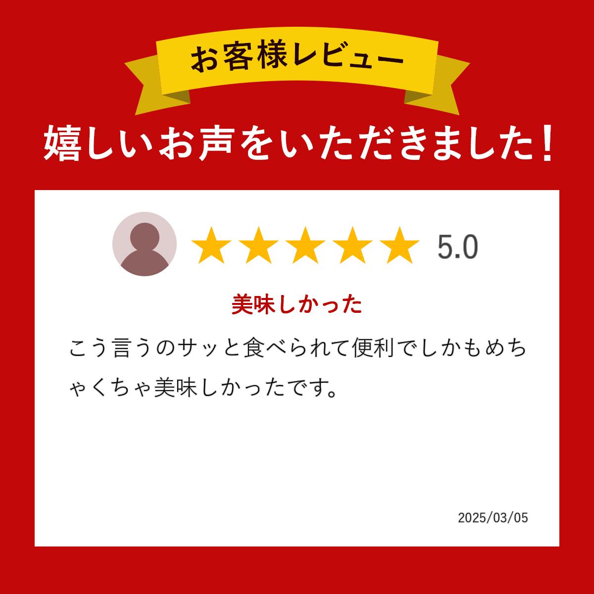 国産ぶっかけ漬け丼 2種類 鯛×3食、鰤×3食 ( 丼ぶり ぶっかけ丼 海鮮丼 セット 詰め合わせ 冷凍食品 魚料理 海の幸 魚介類 魚 国産 鮮魚 刺身 鯛漬け 鰤漬け タイ ブリ 冷凍 海鮮 お取り寄せグルメ 簡単 時短 便利 宅配 卸業者 工場直送商品 ) okawari88-10000651 お惣菜 おかわり サンプル画像2