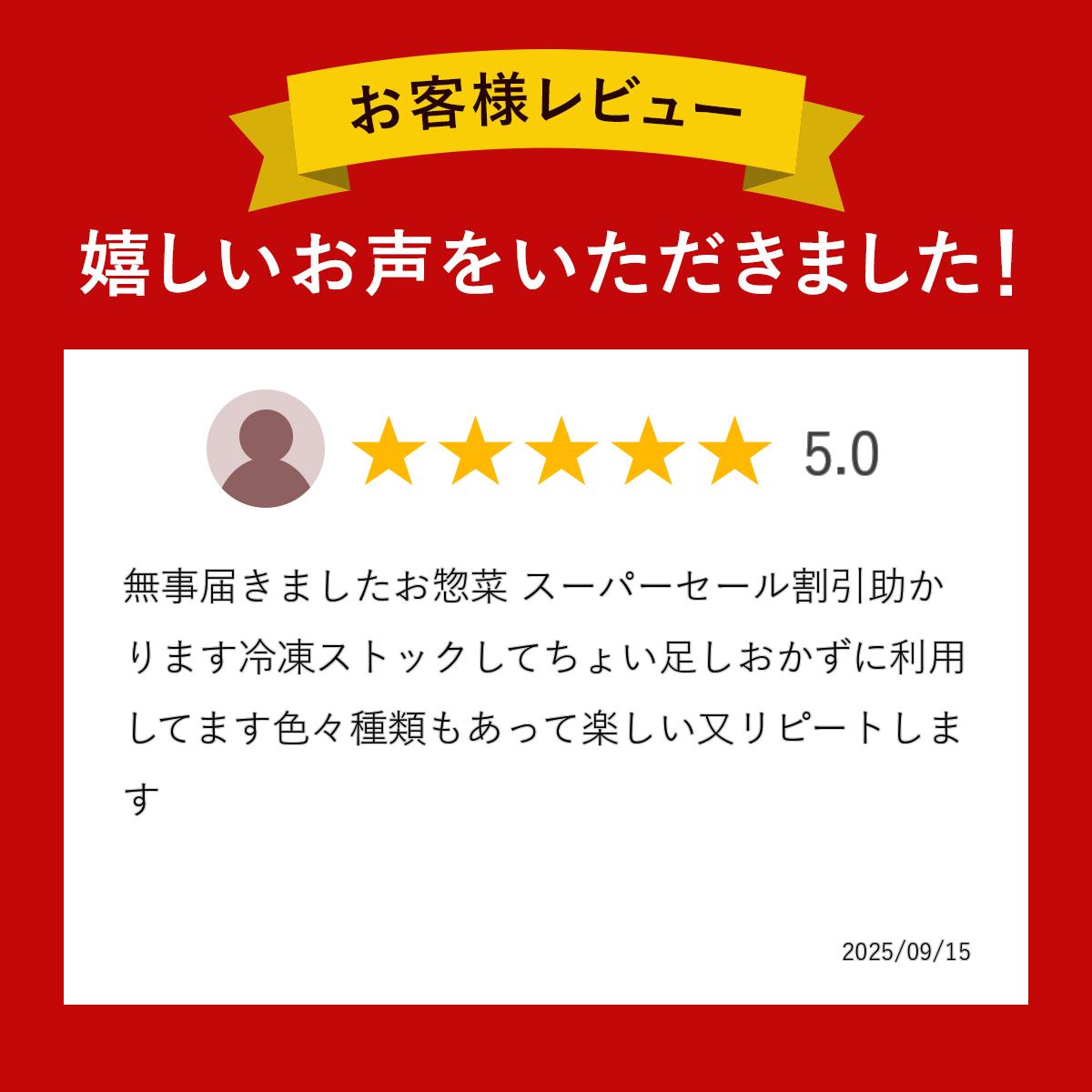 �ڳ�ŷ�����ѡ�SALE 10%OFF�ۥ���ץ��� ( ����פ��� �Ϥ뤵�� ���������� ���࿩�� ���प���� ������ ���å� ���ں� ���� �ں� ���� �ڹ����� ��ڤ��äפ� ̵ź�� ����Ĵ̣��̵ź�� �Żҥ�󥸤ǲ������� ������󥰥��ȥå� 1����餷 ������ ���� )