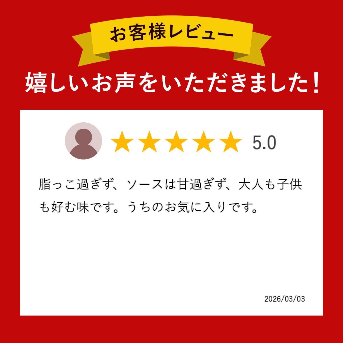 黄金比率のおかわりハンバーグ (デミグラスソース) (国産牛・国産豚使用) ( はんばーぐ 冷凍食品 冷凍おかず おかず セット お惣菜 食品 惣菜 冷凍 洋食 ハンバーグ お弁当 無添加 化学調味料無添加 電子レンジで温めるだけ 1人暮らし お取り寄せ 美味しいおかず 手作り ) okawari88-10000065 お惣菜 おかわり サンプル画像2