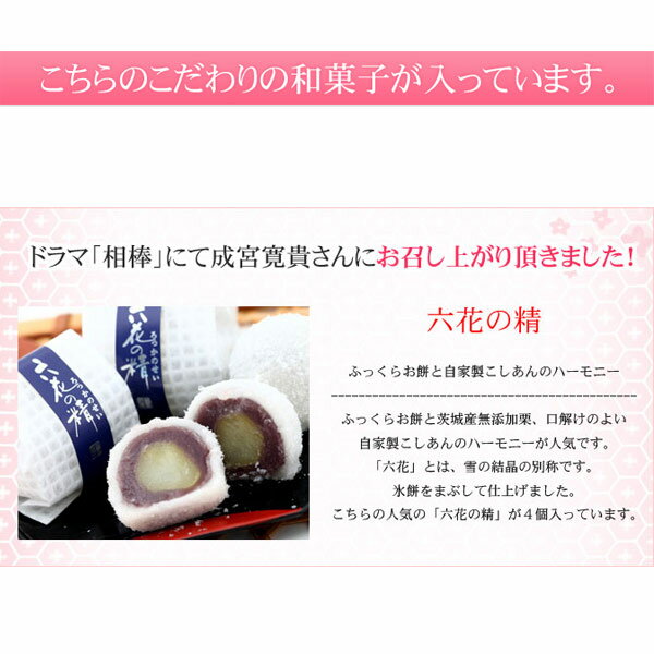 送料無料　風呂敷包み　お茶と和菓子の詰合せ　茶道楽