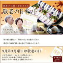 栗饅頭20個入　敬老の日 2