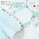 【送料無料 オリジナル商品】アンナエミリア annaemilia ガーゼパイルケット シングルサイズ 140x200cm ベア クマ ガーゼケット 国産 北欧 花柄 お昼寝 綿 オールシーズン アイボリー 2