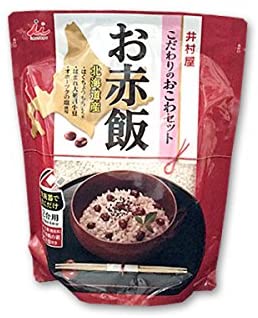 北海道ブランド厳選食材 最高級 赤飯 井村屋2合セット 1袋入 