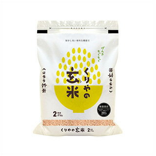 令和5年(2023年) 石川県産 夢ごこち 白米・玄米 2kg【送料無料】【特別栽培米】【即日出荷は白米のみ】【米袋は窒素充填包装】 2