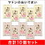 令和5年(2023年) ポケモン ヤドンのおいでまい ピンク300g×5+イエロー300g×5（合計10袋）香川県産 【白米】【送料込み・米袋は窒素充填包装】